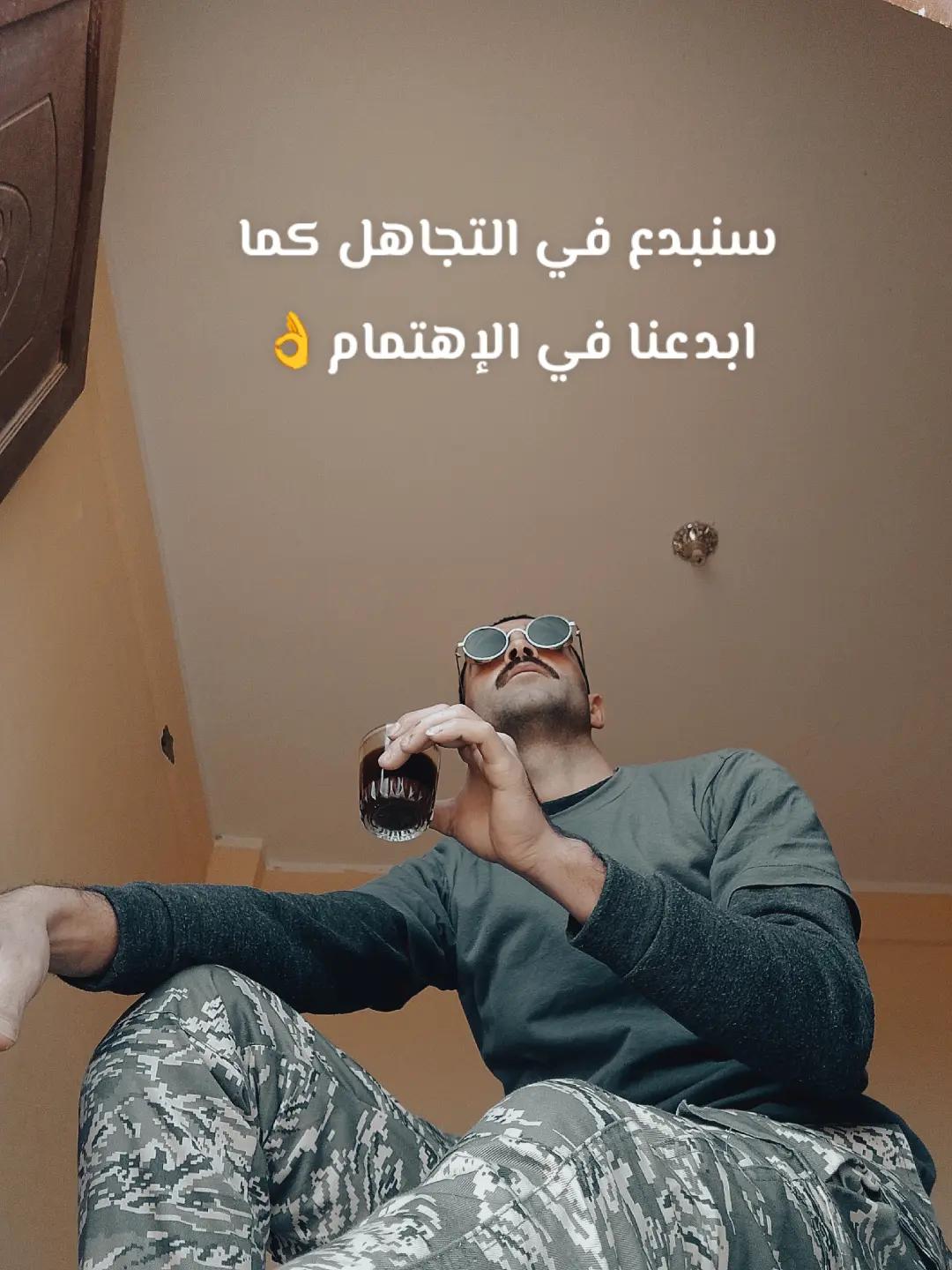@BEBO๐
