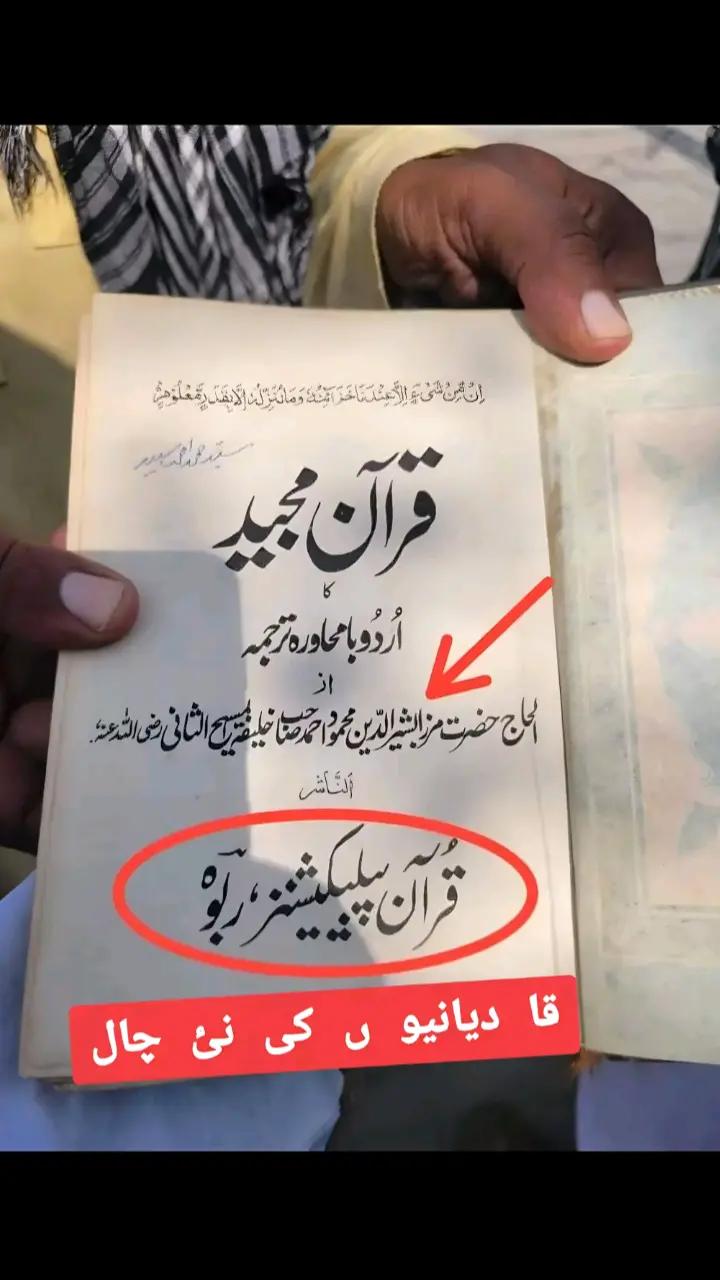 @گوندل بادشاہ 🌹