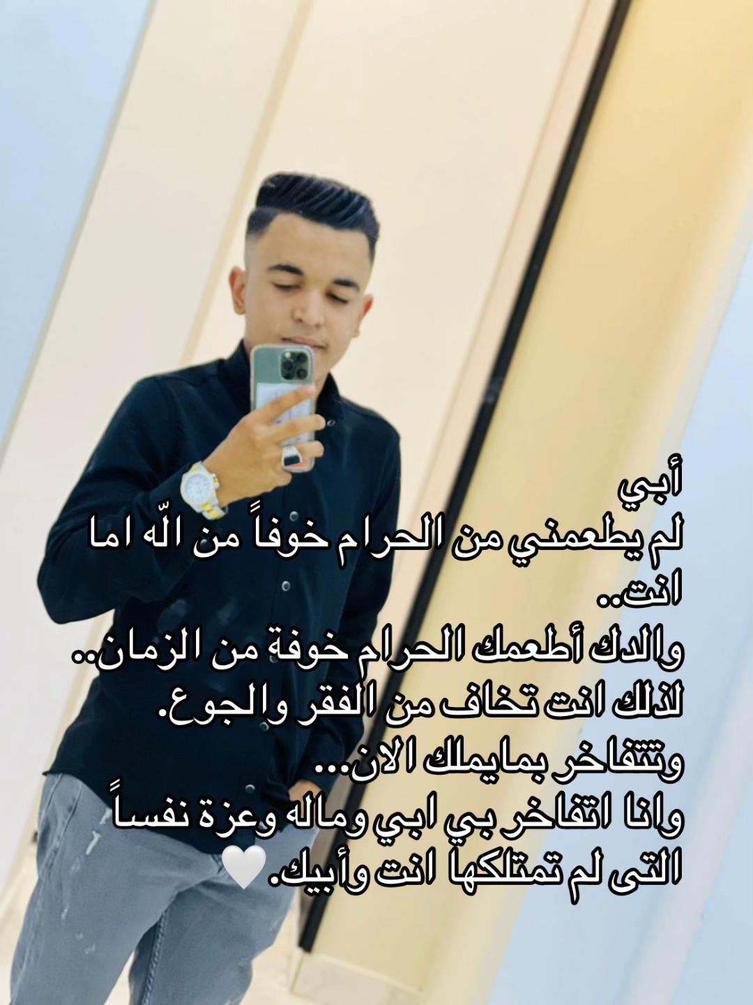 @مــؤيــد الـمعلـــول