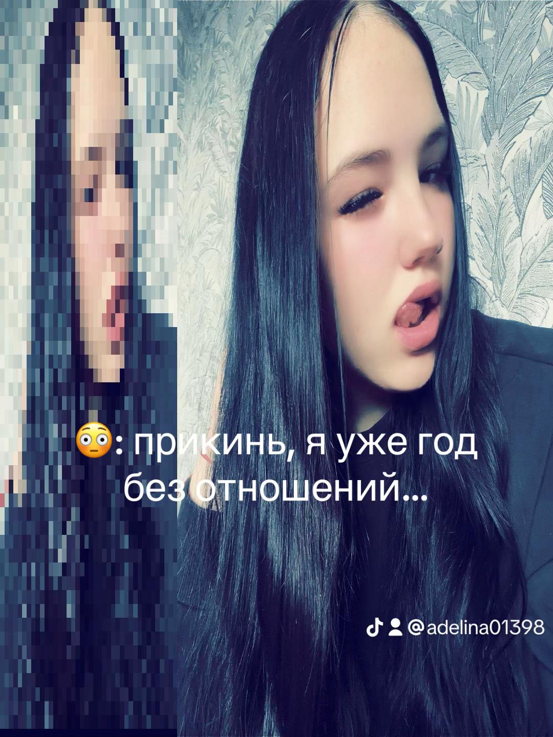 @Adelina