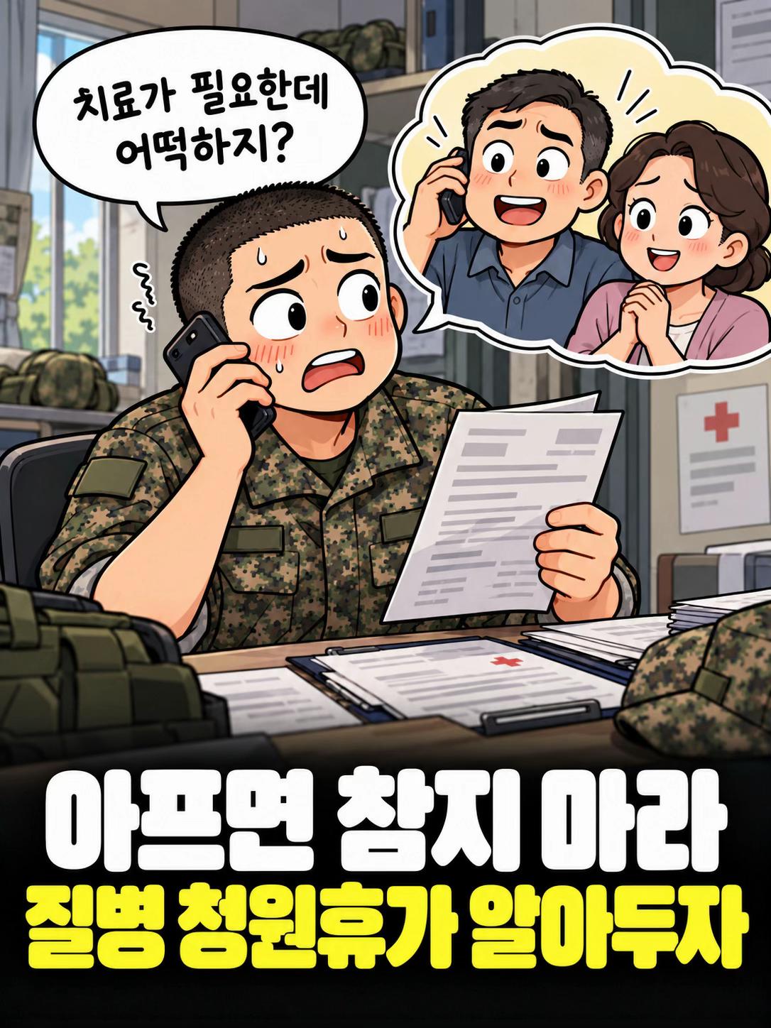 @군만이