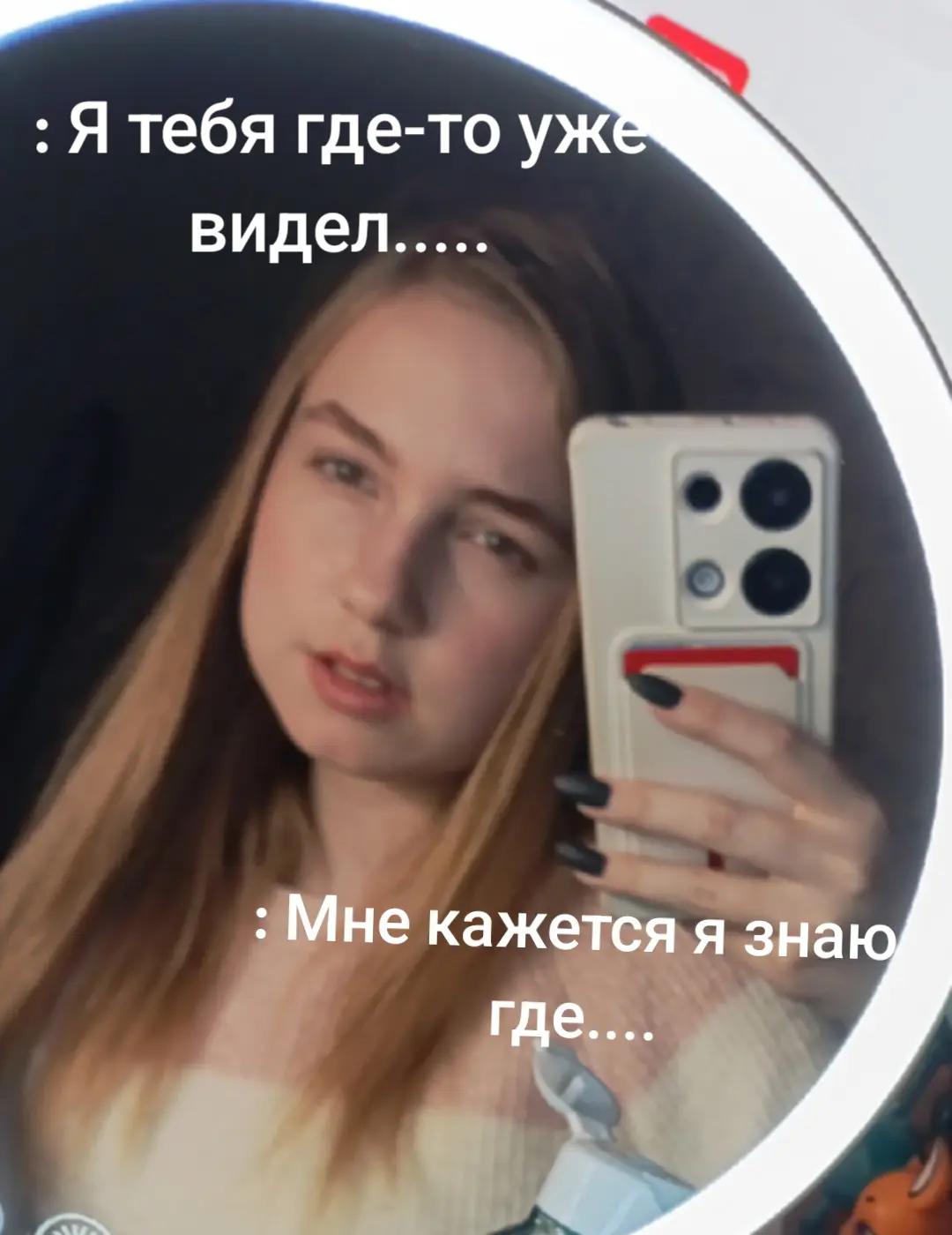 @Кристя