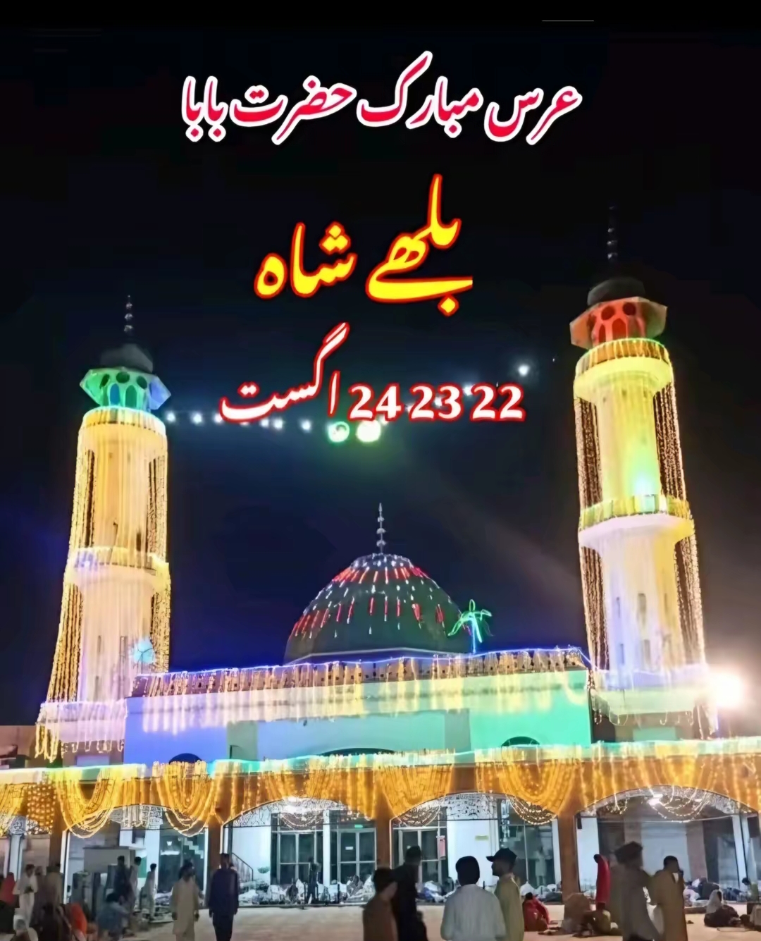 @𝐔𝐦ع𝐢𝐫 𝐀ن𝐬𝐚𝐫𝐢 ❤️🩹