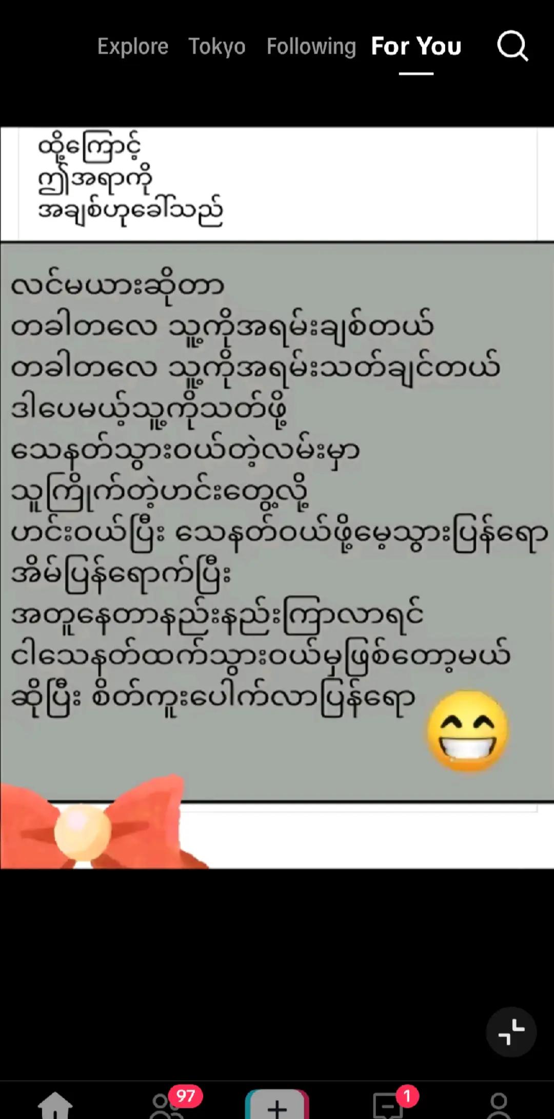@🌹👬🌺Maine🌺👭🌹(Official)🌹