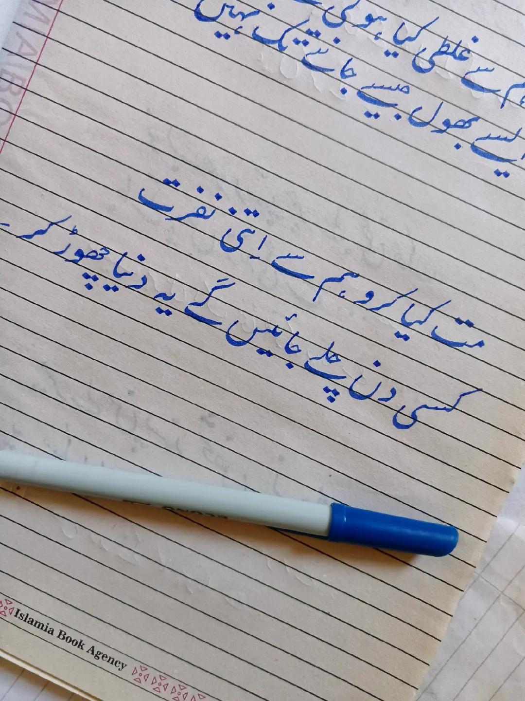 @𝗔𝗹𝗼𝗻𝗲_𝗪𝗿𝗶𝘁𝗲𝗿