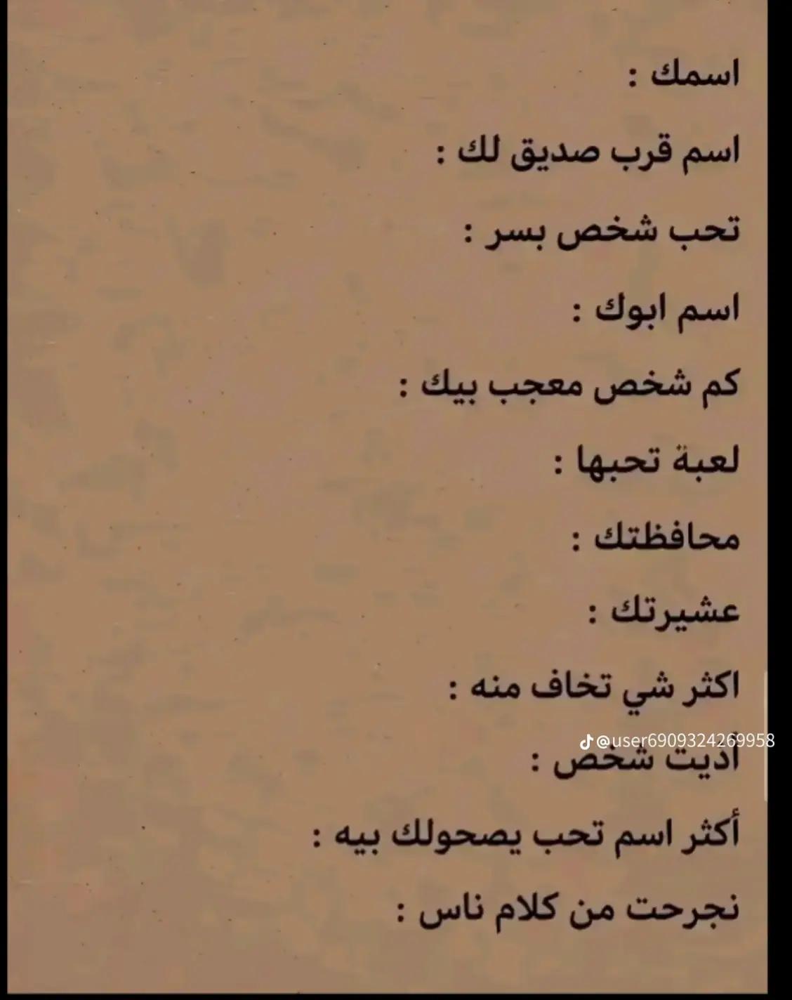 @⏎نـ⃪ـنـ⃪ـ͢ـ⃪وش⤹✘:🍷