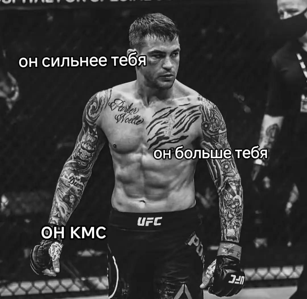 @авантюрист