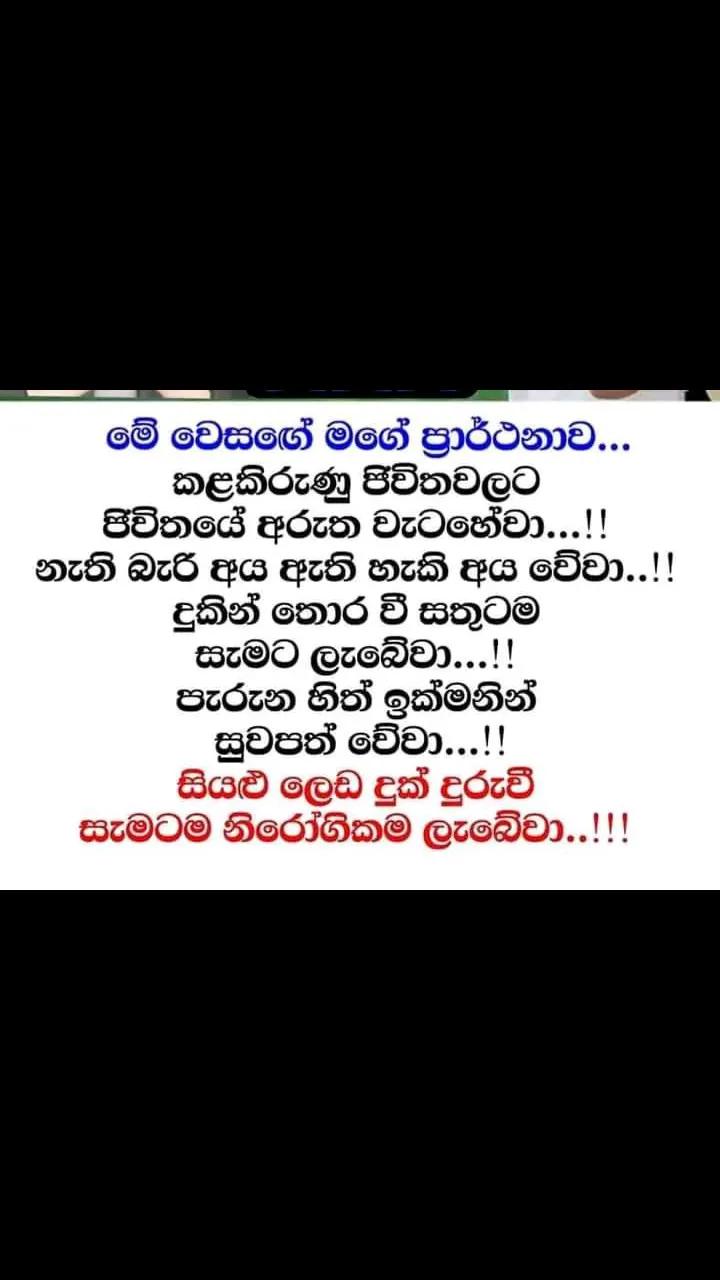 @skumari