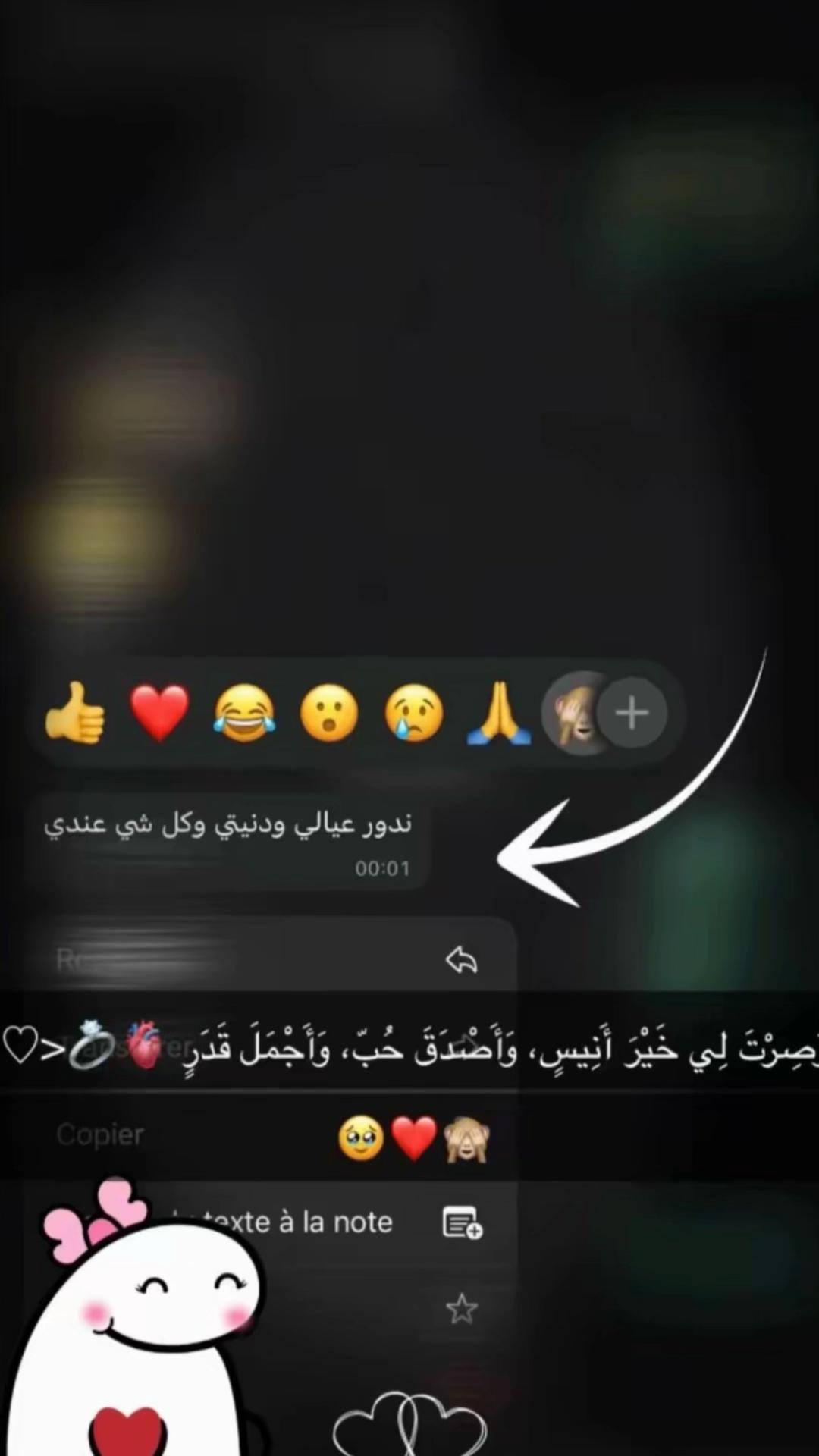 @À❤️💍 À ❤️💍