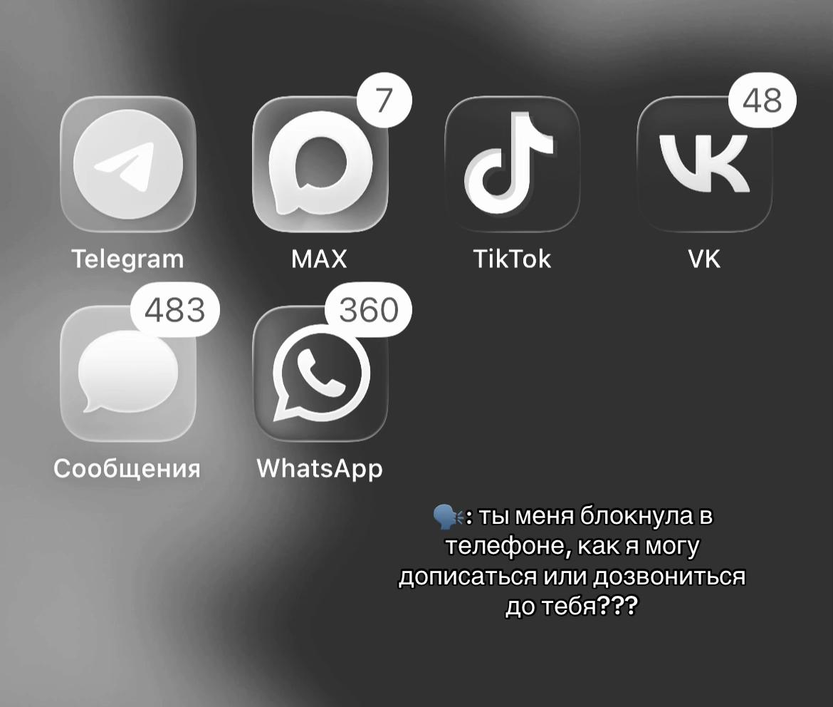 @маффи