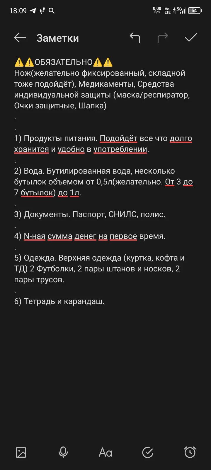 @Морган&deg;@