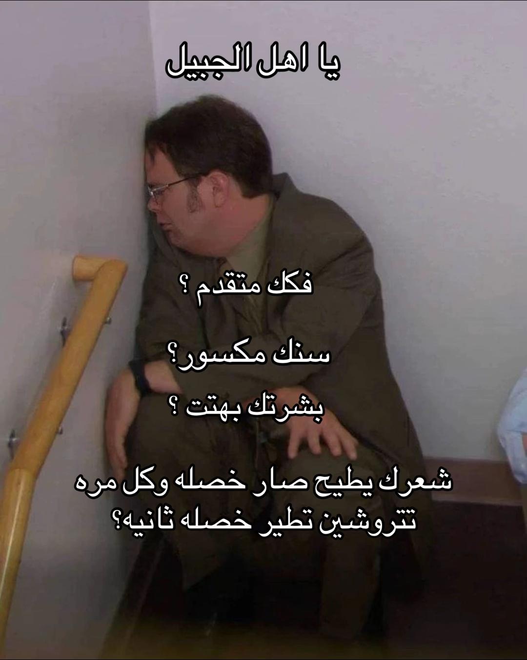 @رزان في الشرقيه 🫧