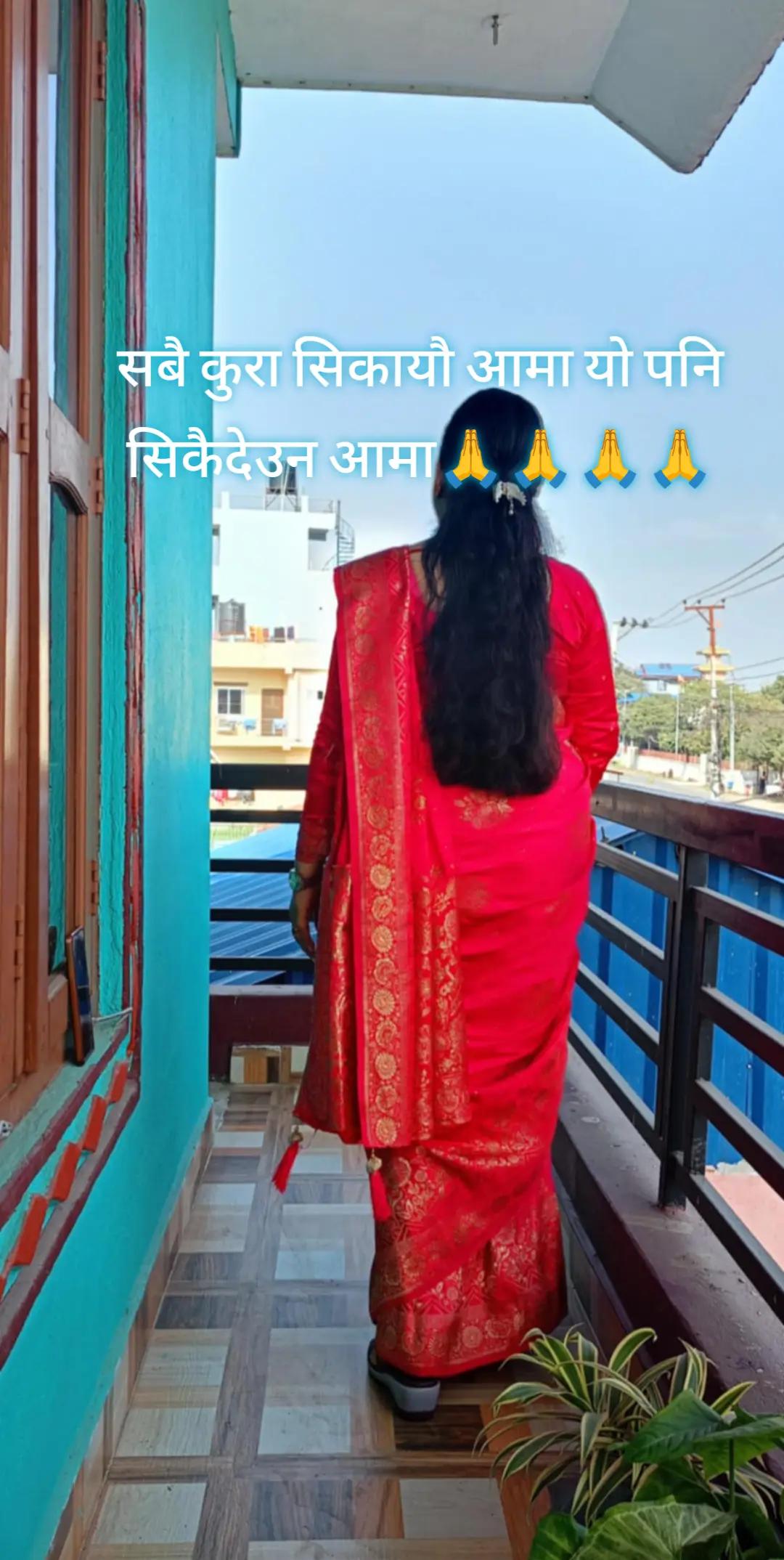 @Paru Kandel