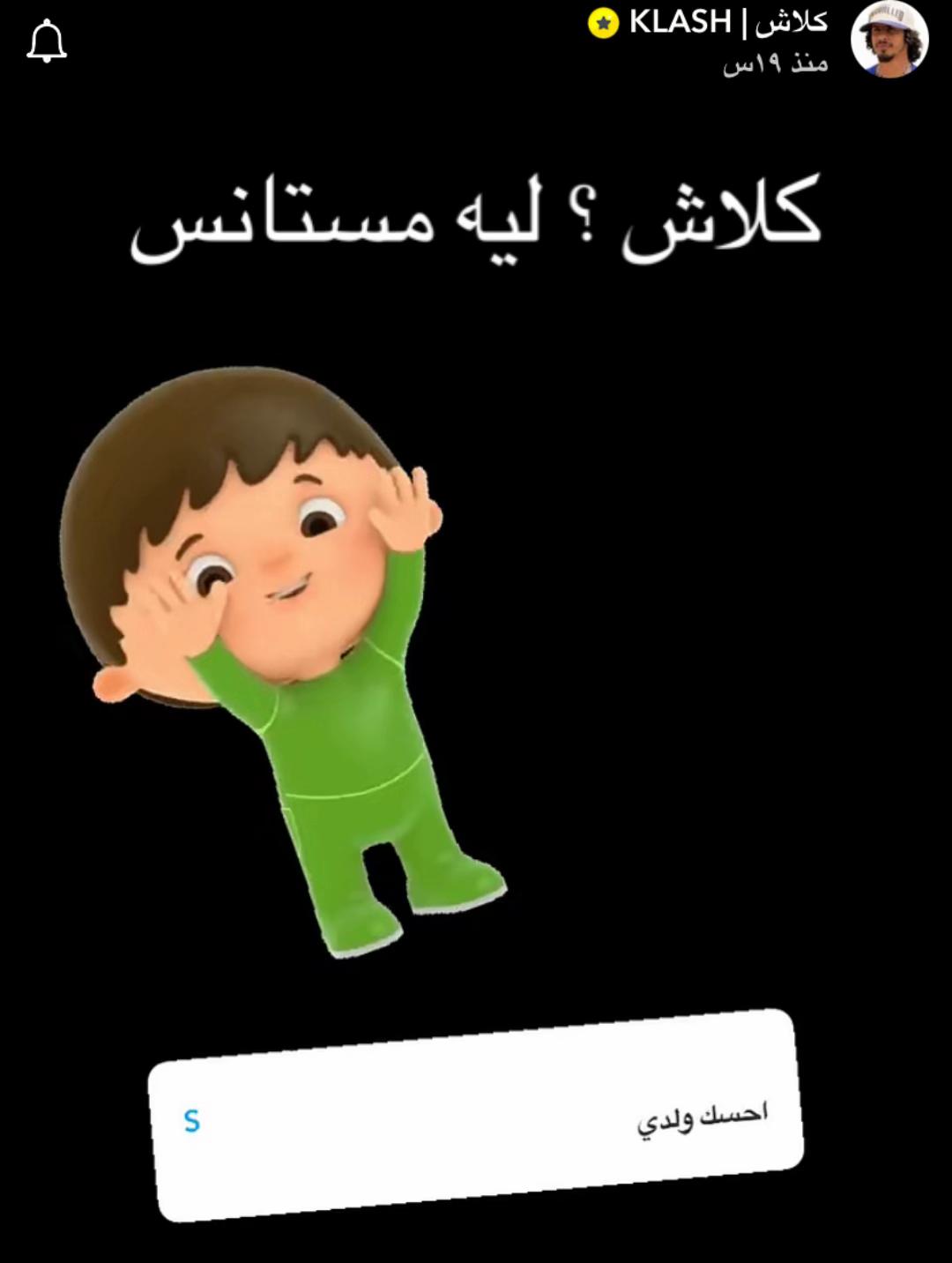 @عرّاد