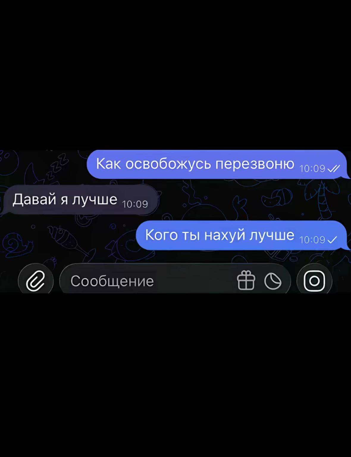 @[SlaBoStь]-