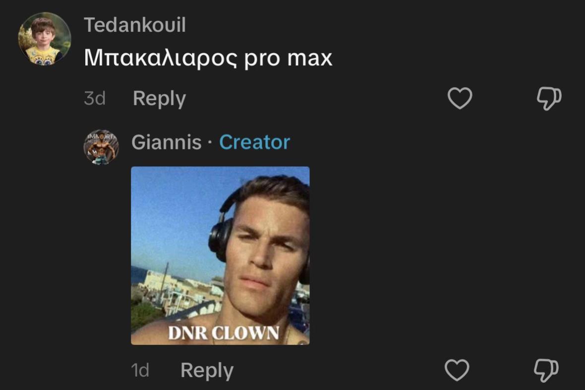 @Giannis