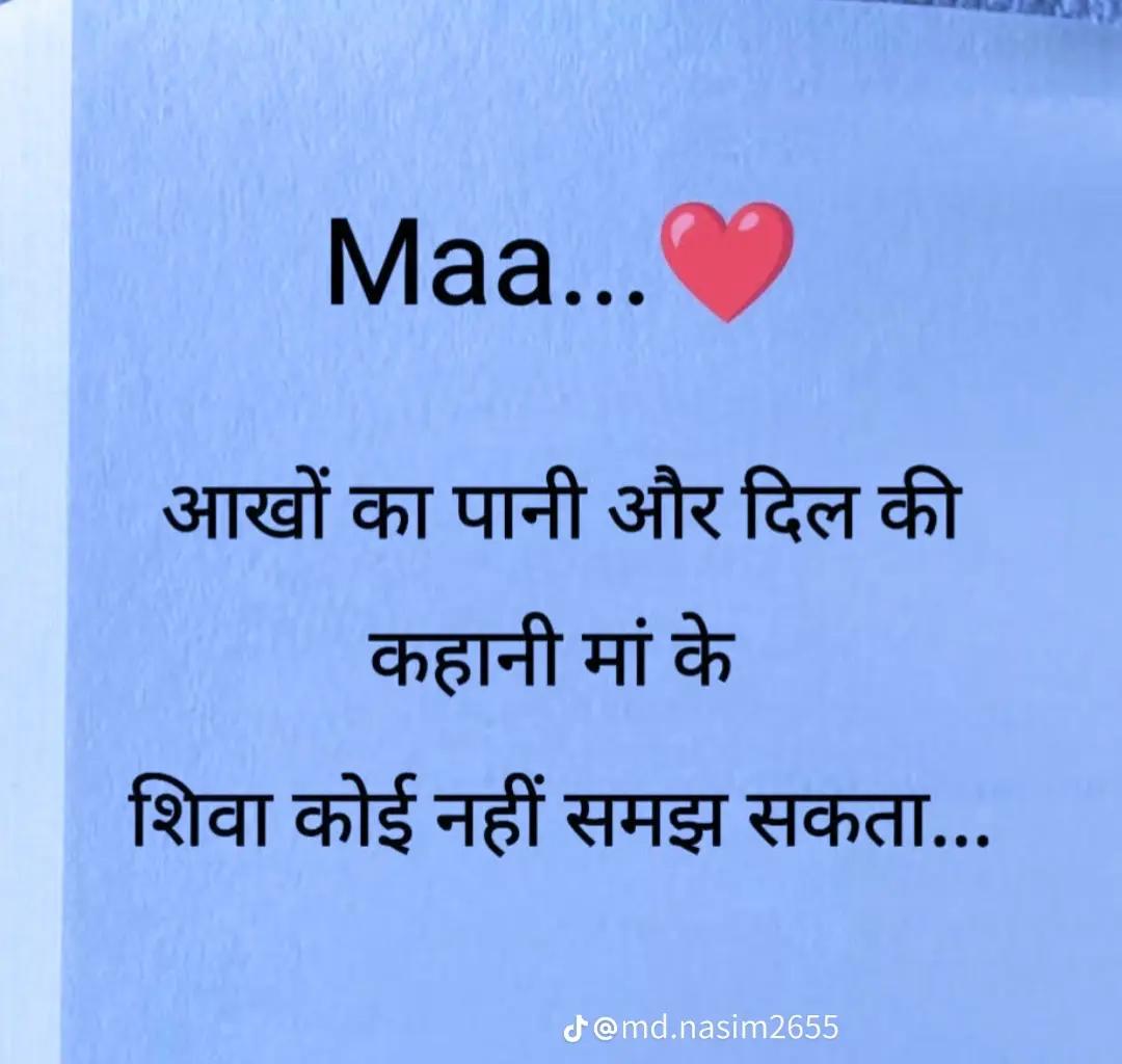 @Sunita 💗🥀🌹🥀 Yadav 👑💖💖👑