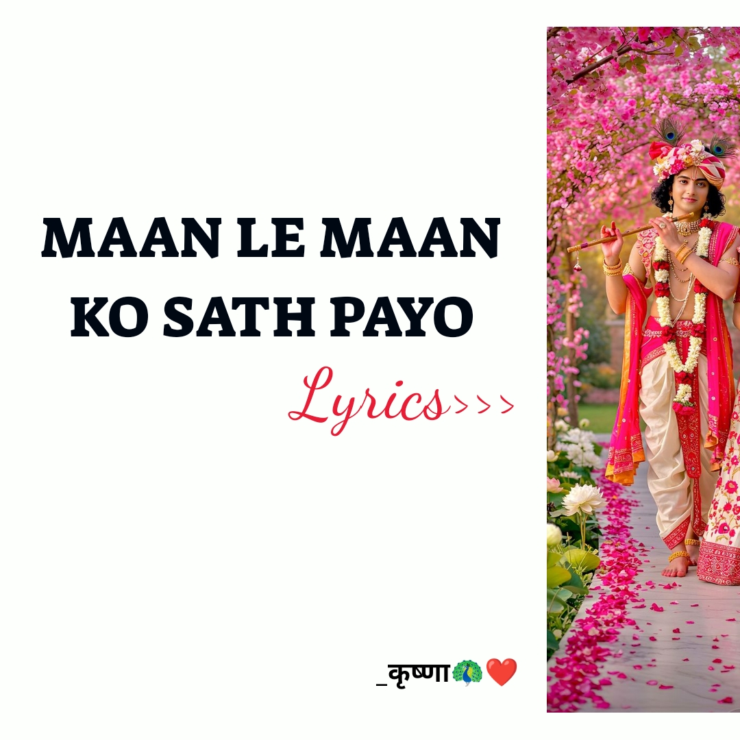 @राधेराधे ❤️🦋😊