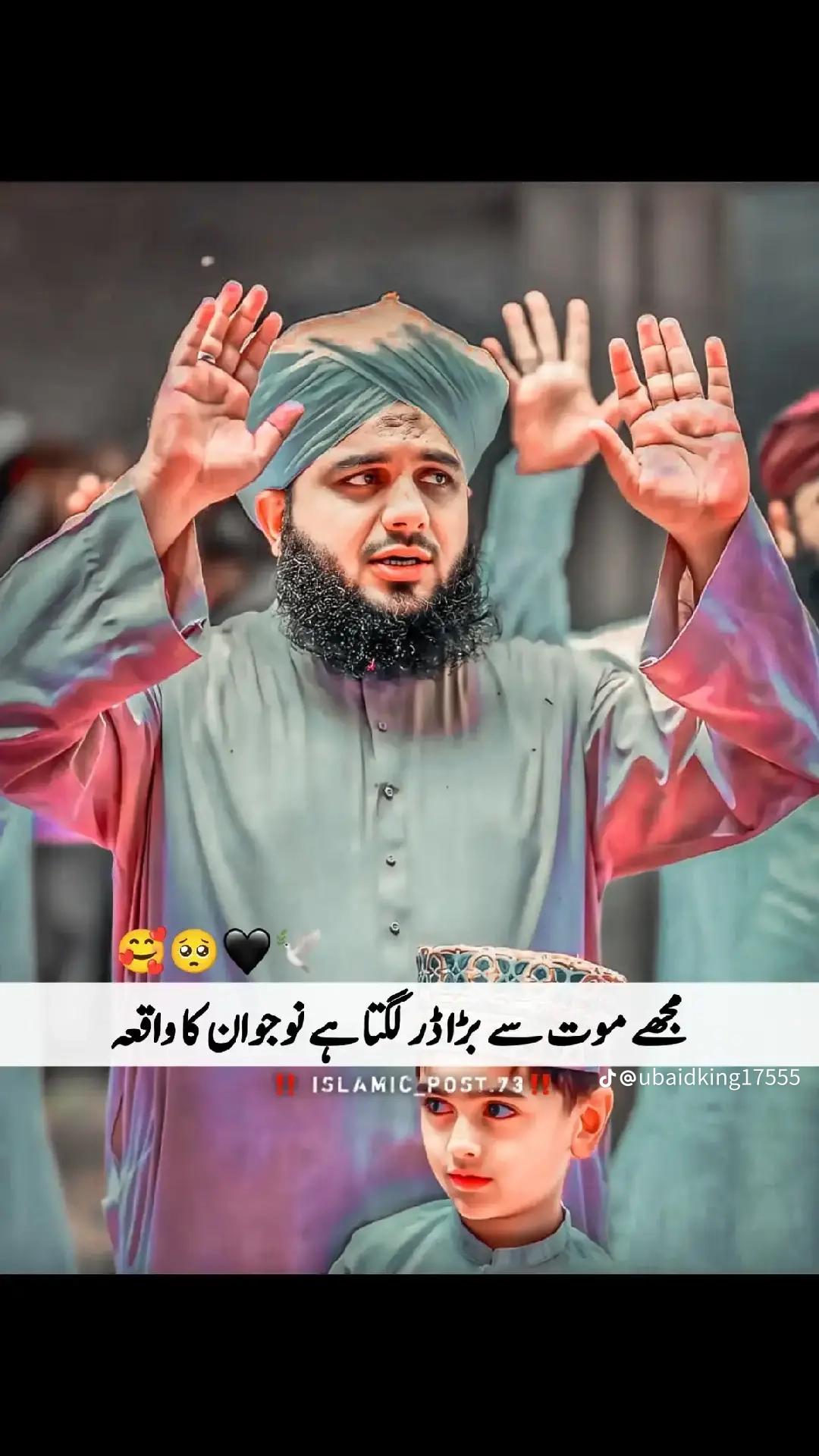 @MirQasim 💪✌️