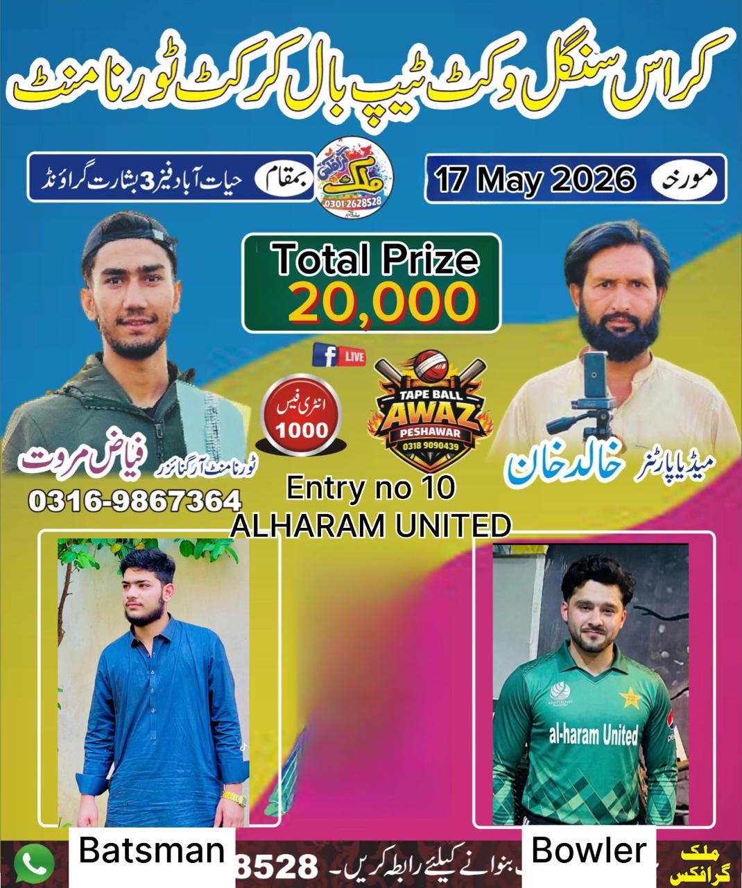 @HAYATABAD CRICKET LEAGUE⚡️