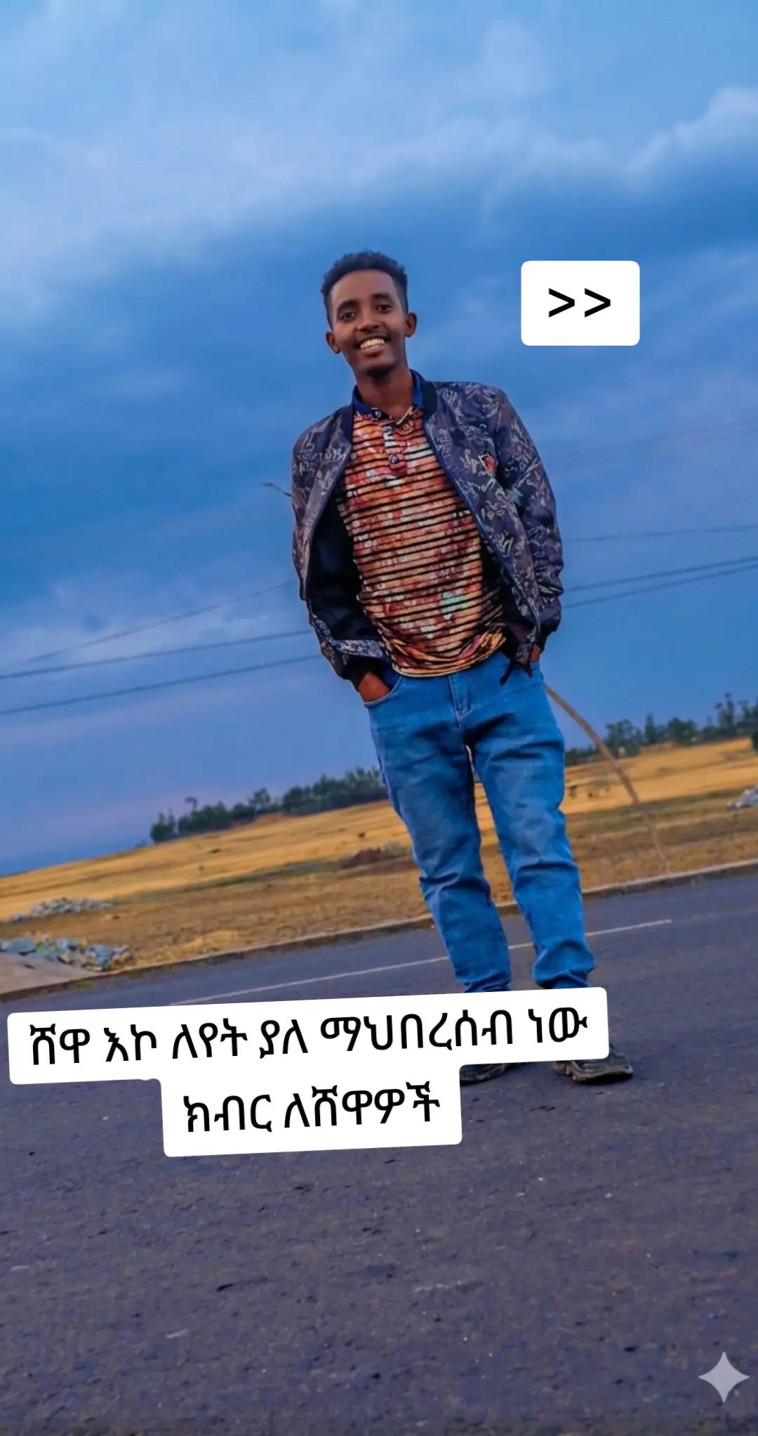 @NAT OFFICIAL