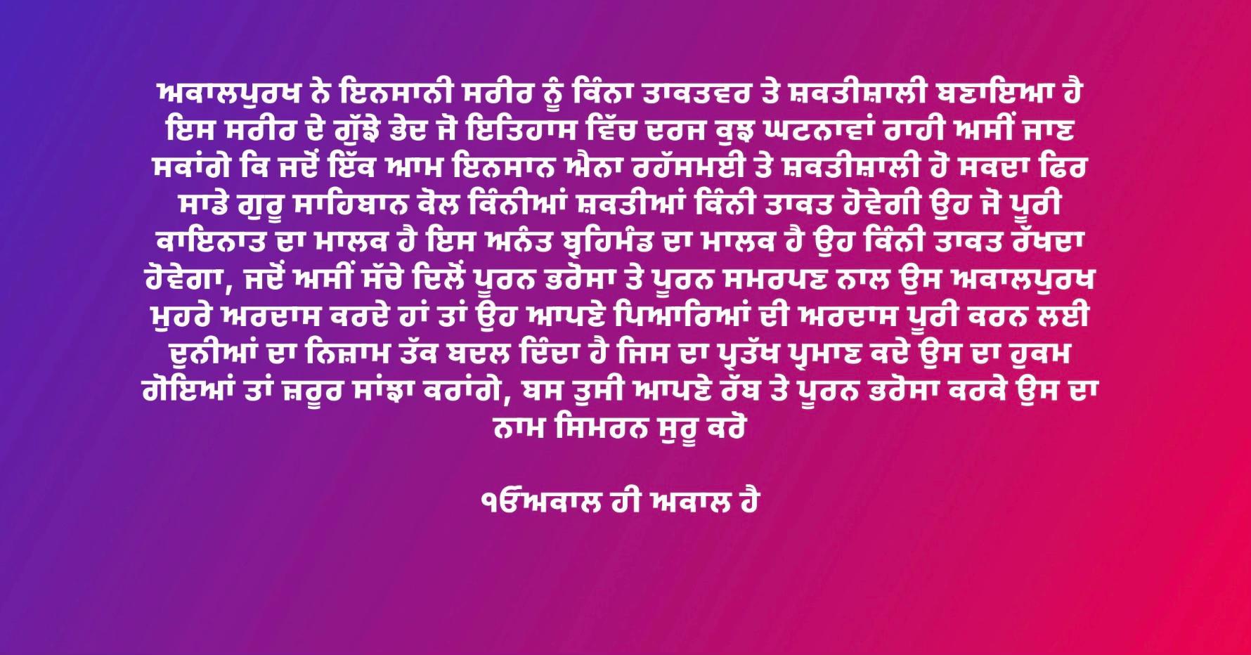 @Mandeep Singh Gill