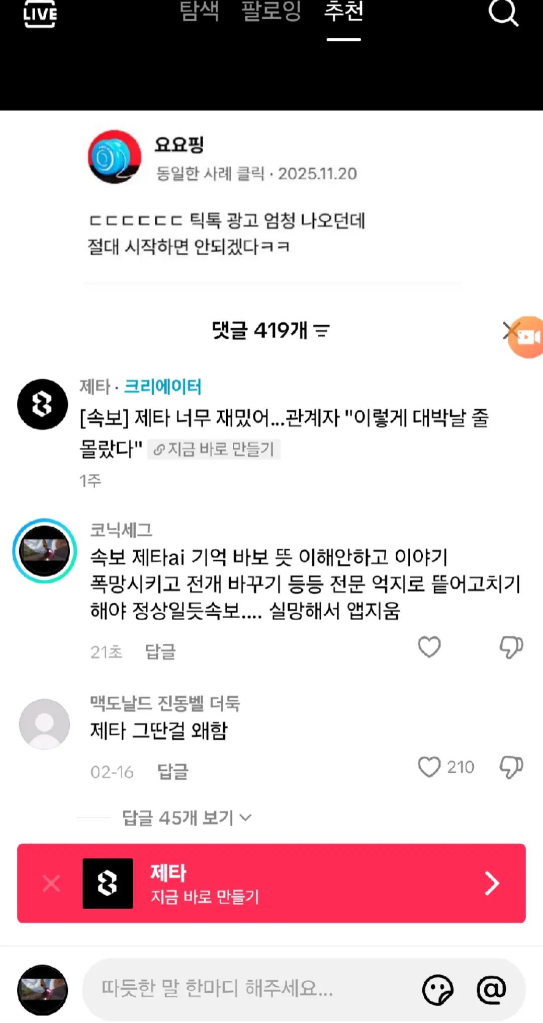 @코닉세그