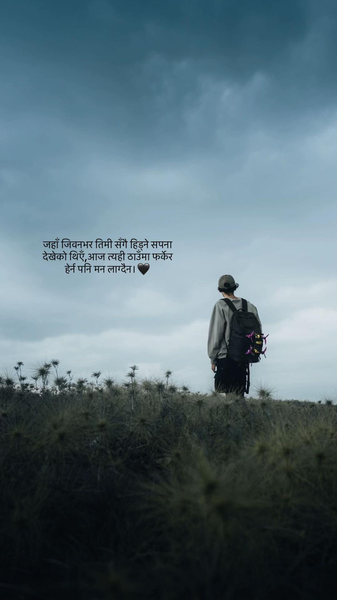 @Mř; कालु 🎭
