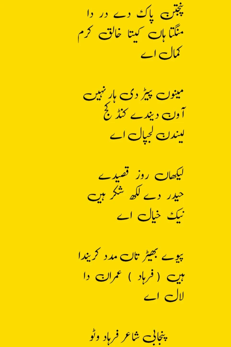 @Farhad wattoo offcil 512