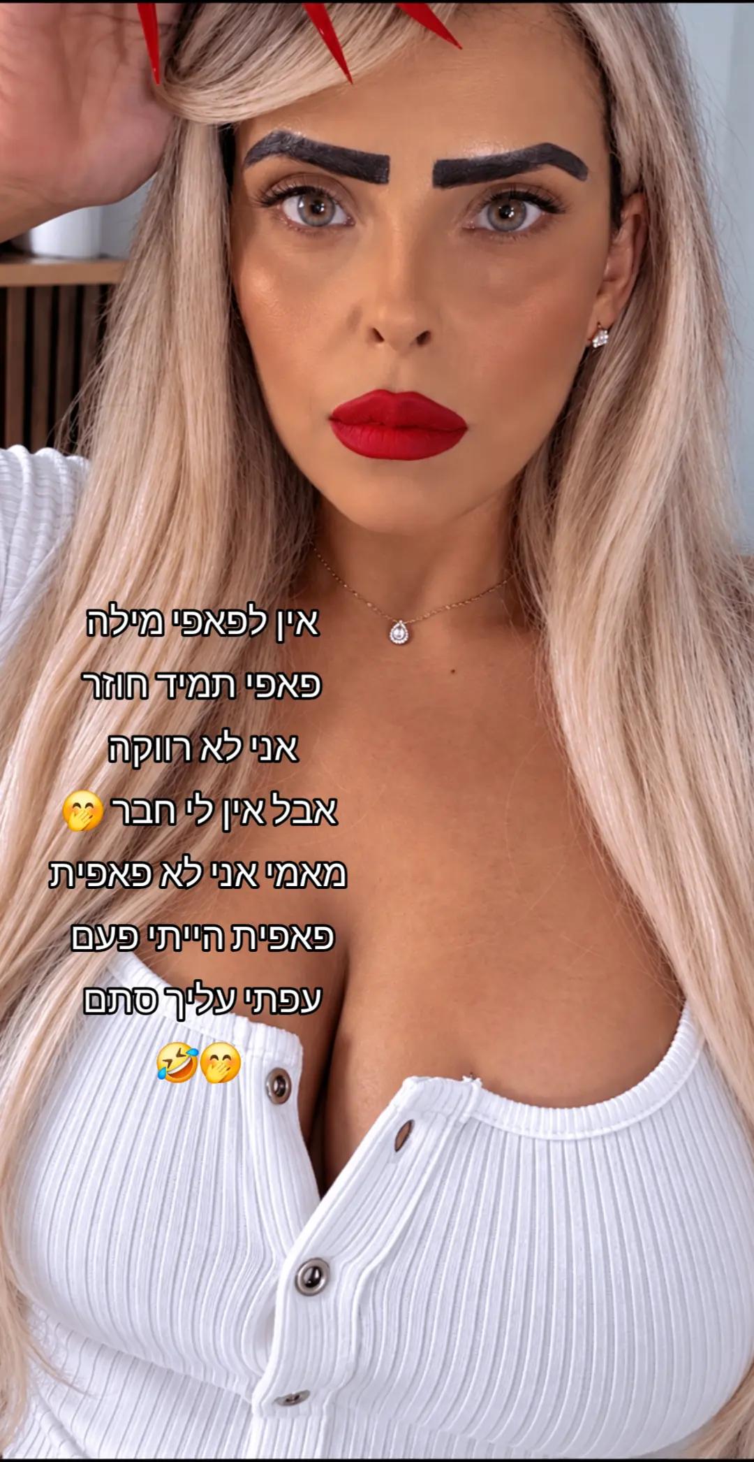 @עומרית מטודי ❤