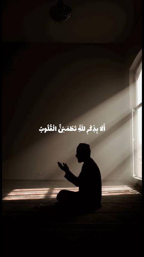@تلاوة 🕊