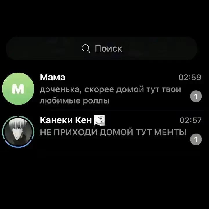 @ПАНАЦЕЯ🚑@