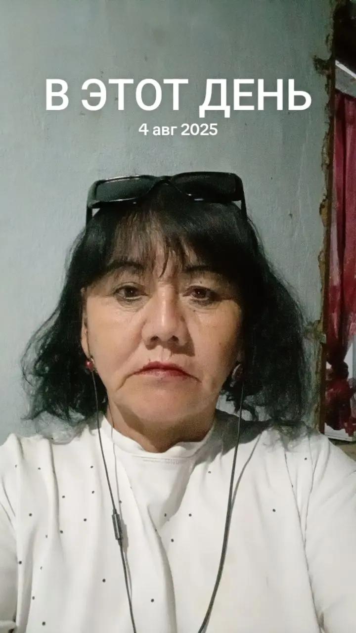 @Гүлсара