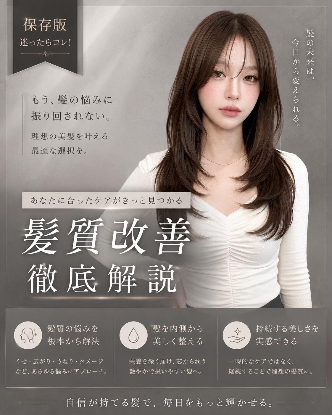 @神戸美容師 / hide