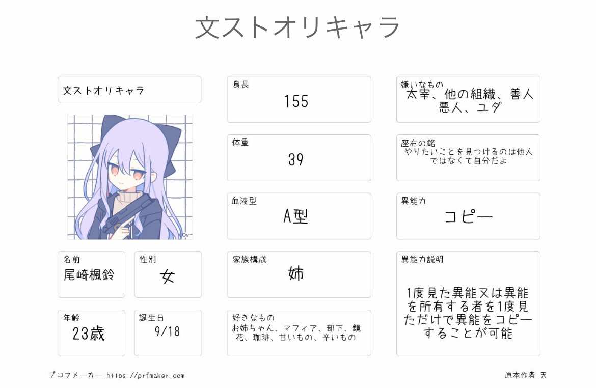 @ネッ友募集中