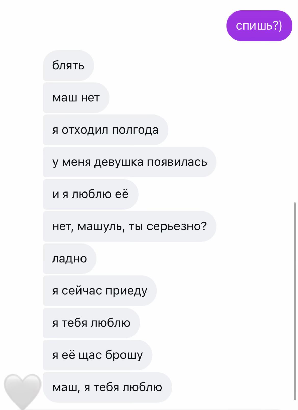 @маруся 🐣