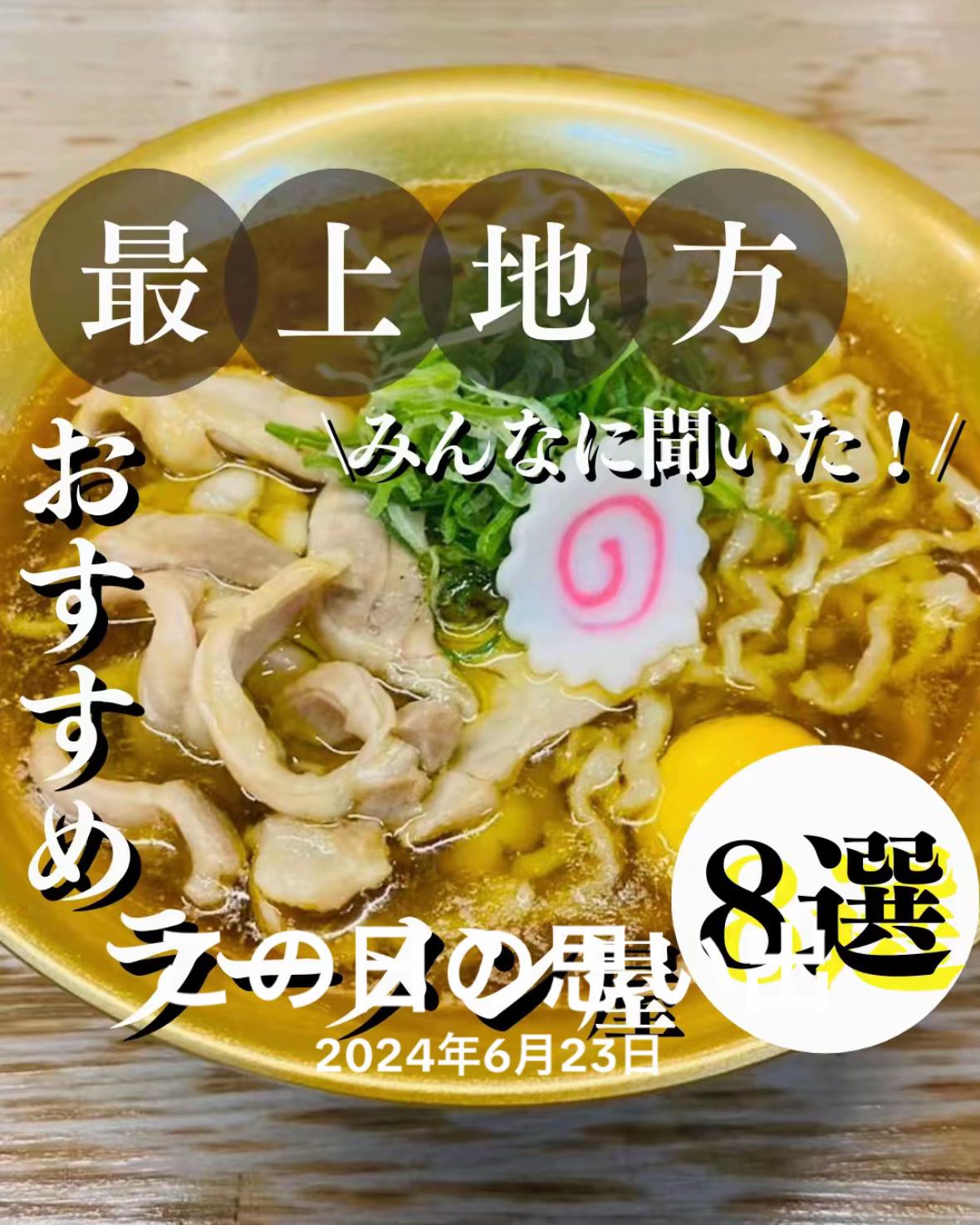 @ジジ