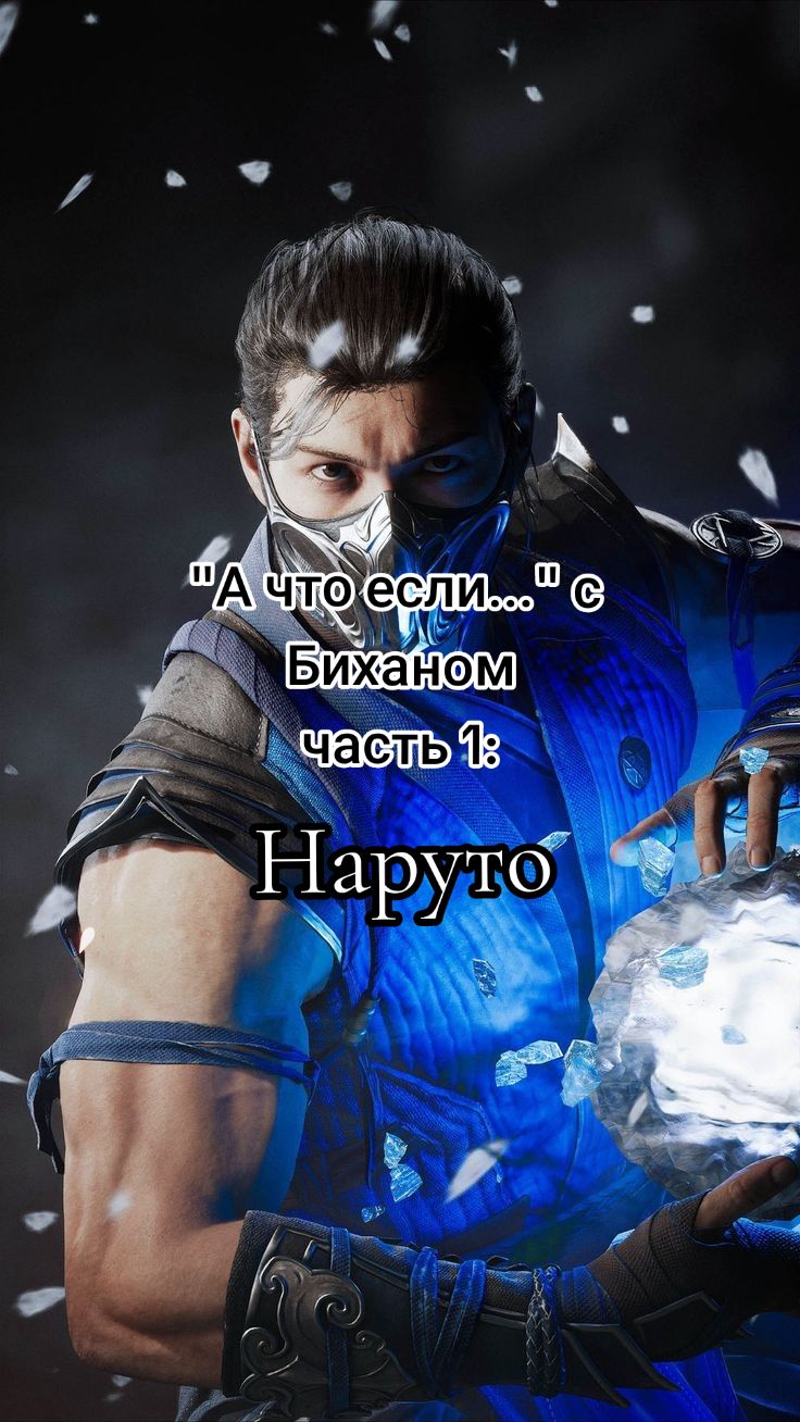@жена Би-Хана