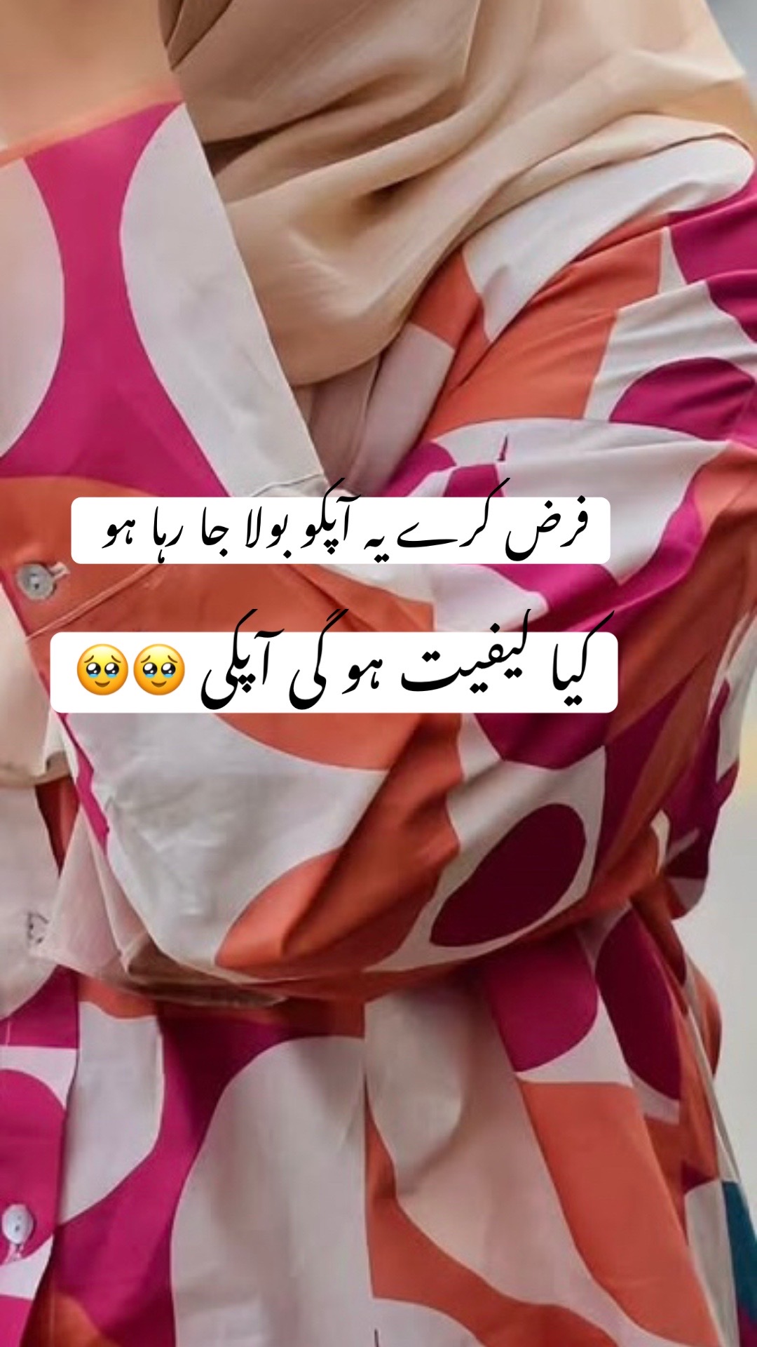 @Sweetie 🇵🇰🇺🇸💫💕💞