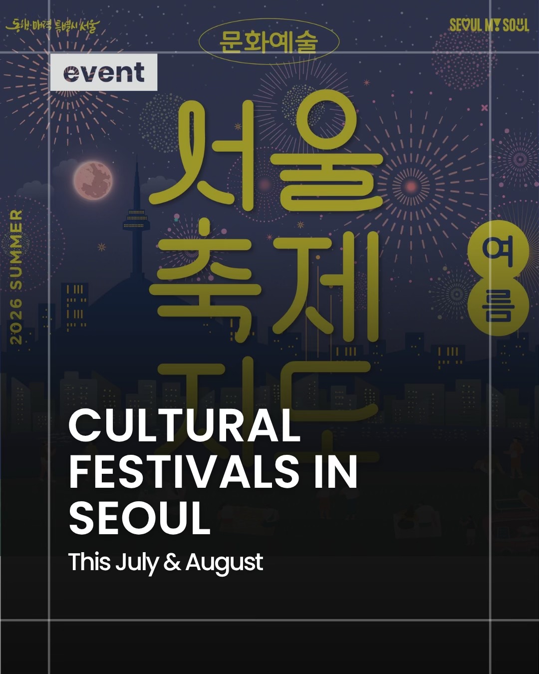 @Korea Insider