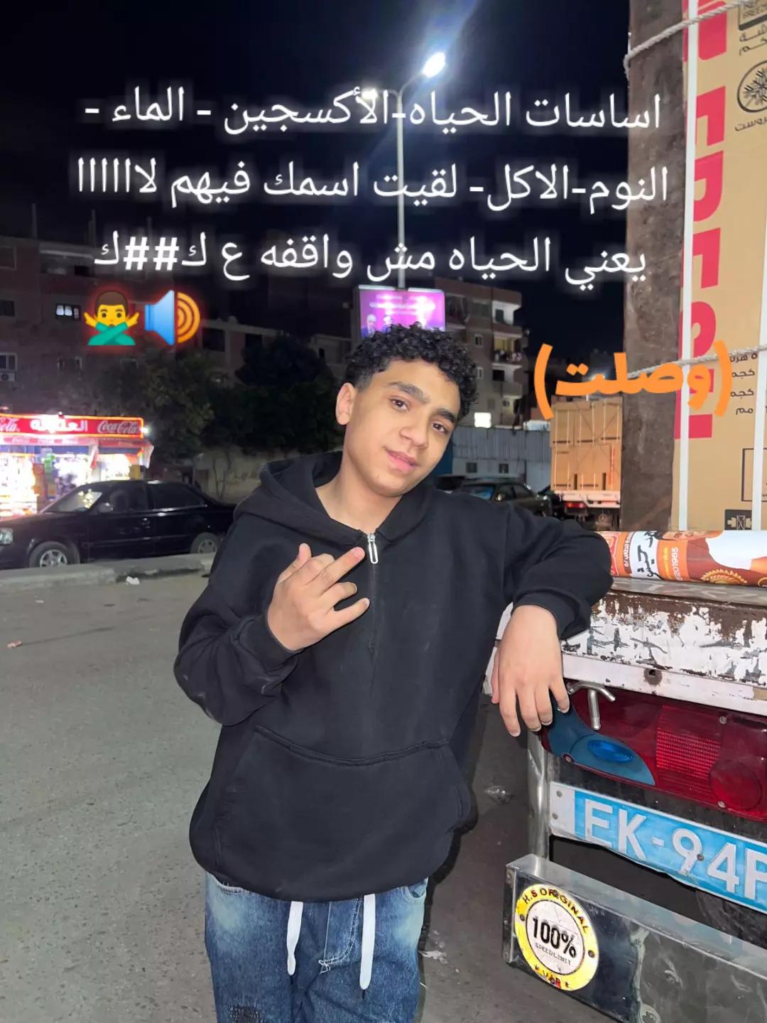 @😈ZERAD☠️