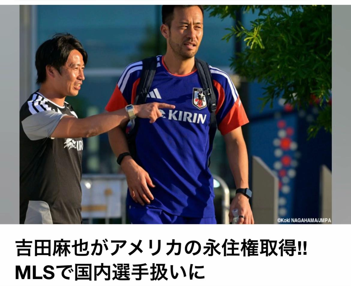 @The Voice Of Japan