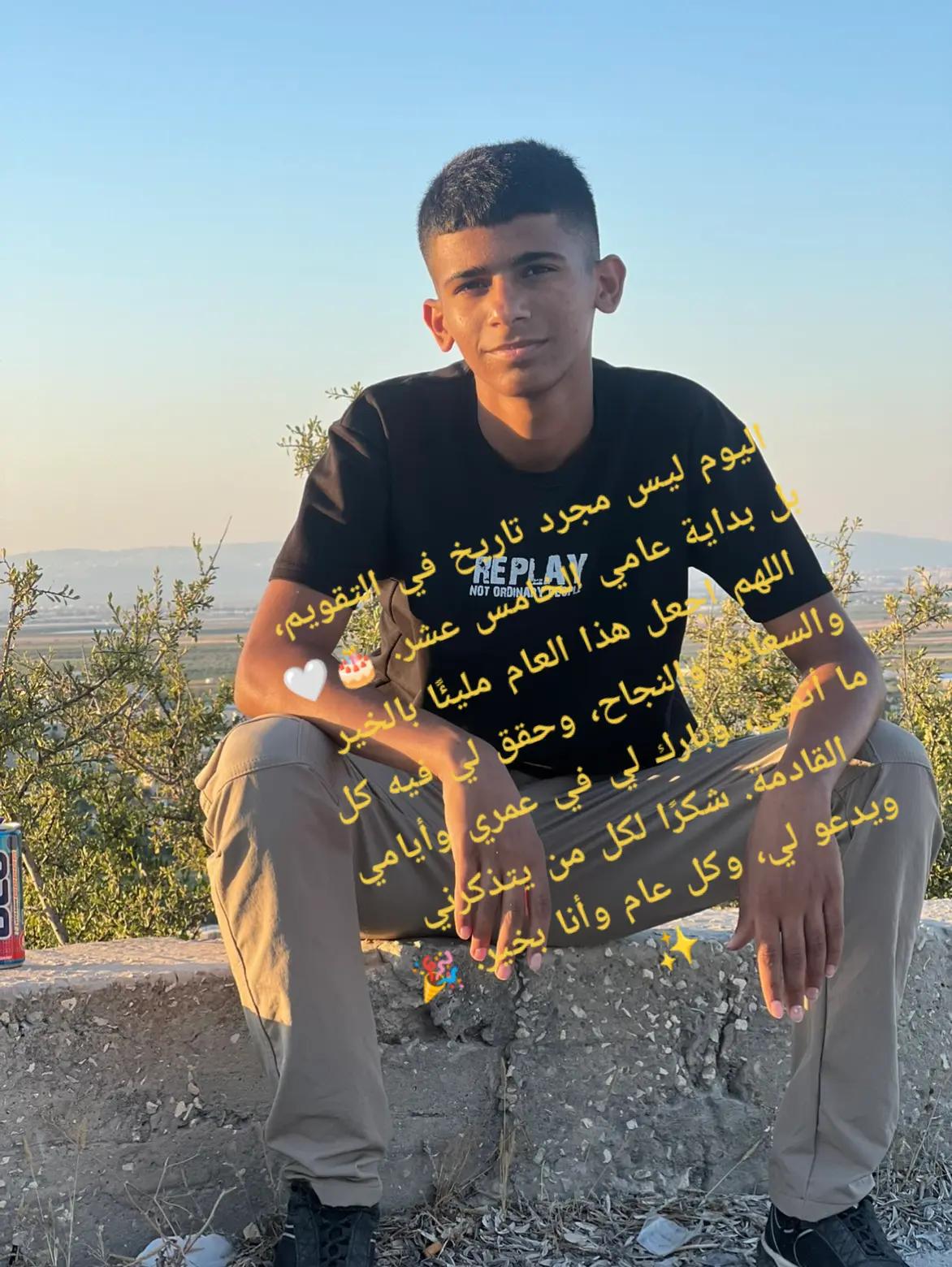 @آدَم نـَوَاهِـضَة