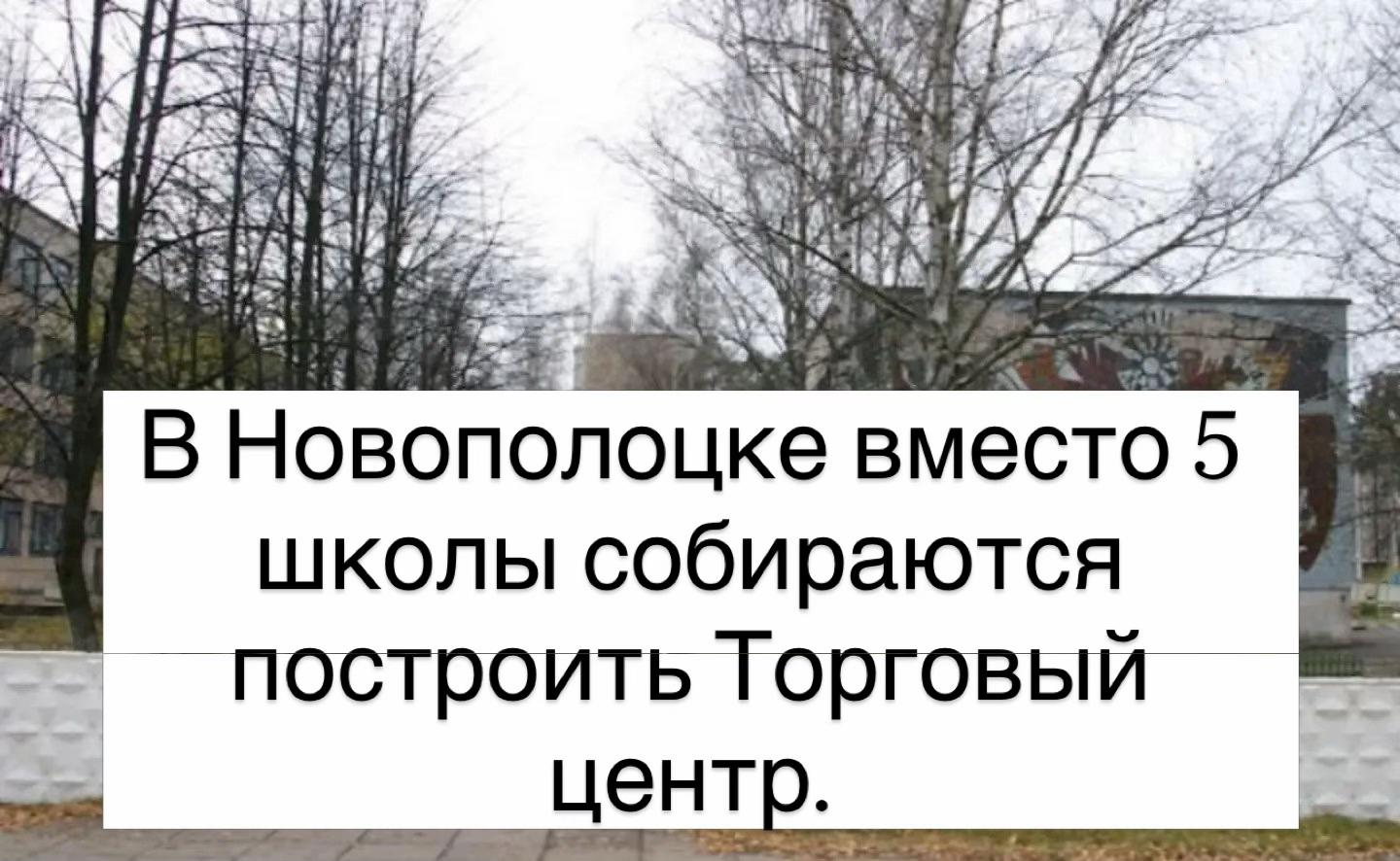 @Novopolotsk_polotsk.by