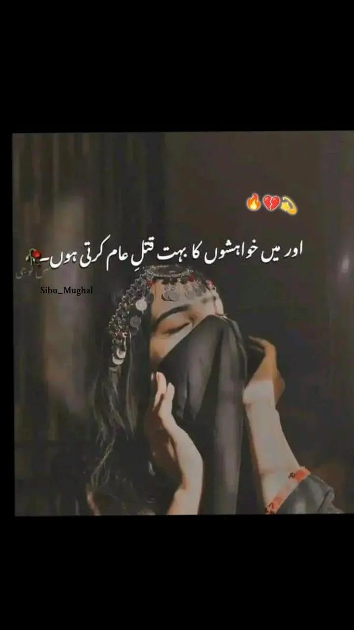 @🔥🥀𝑺Ꭵßυ_𝕄𝔲𝚐իã𝕝🥀🔥