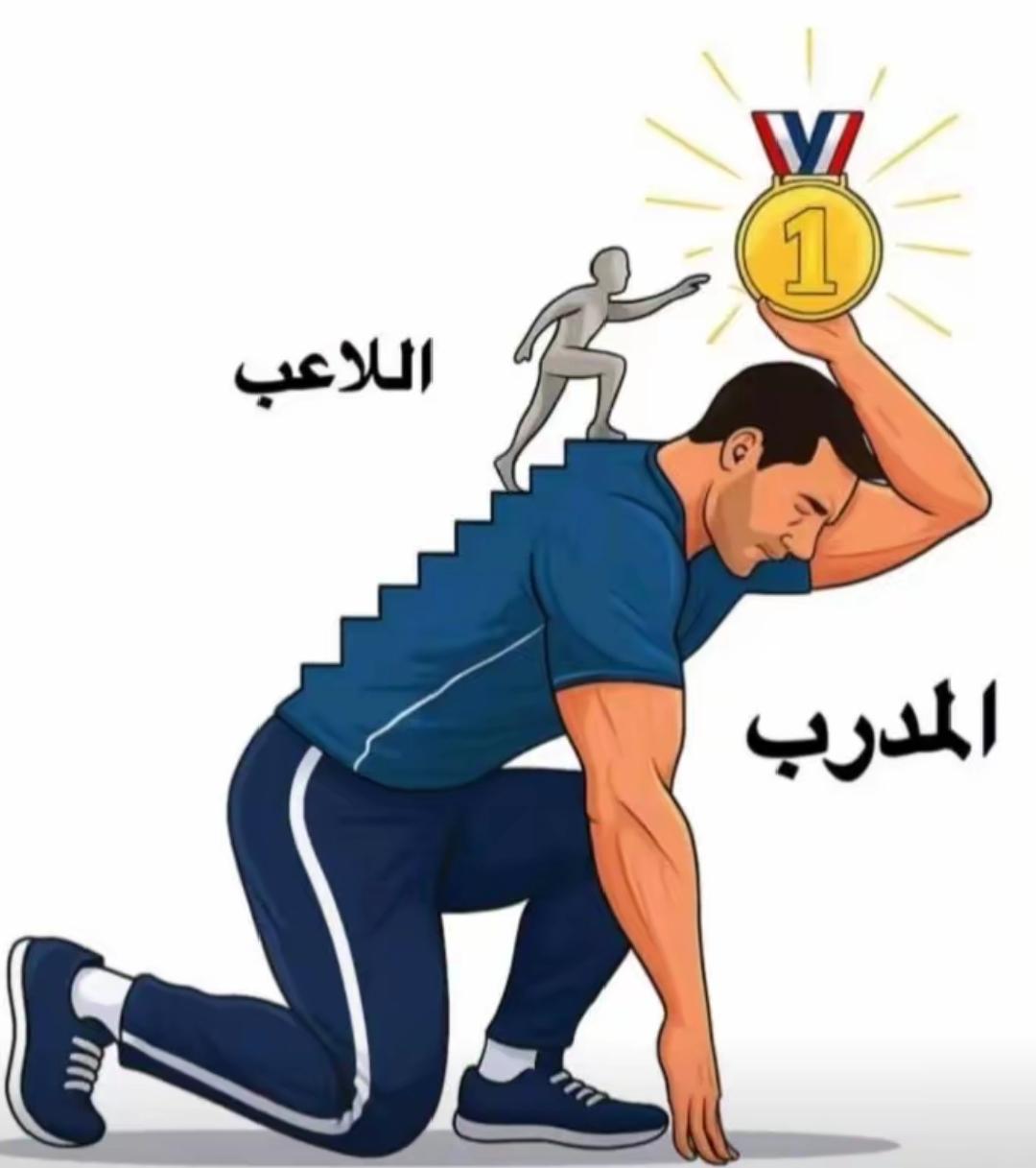 @اكاديميه الـعـربـي 🤍