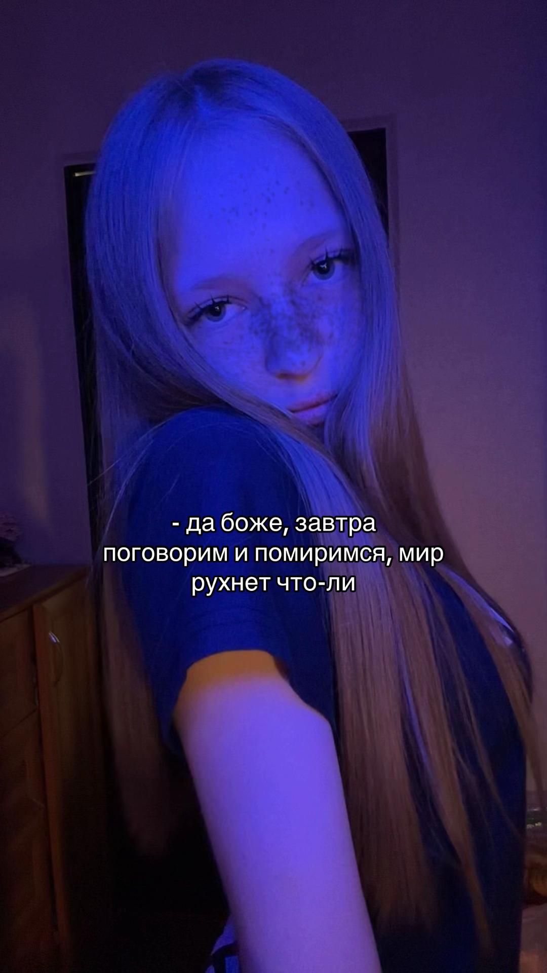 @авдеева💤