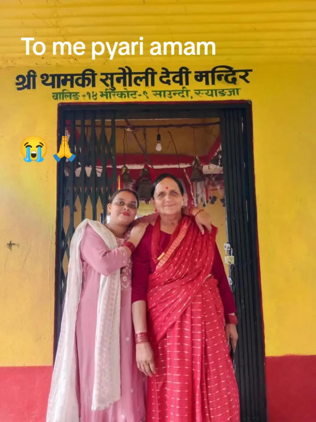 @tiwari Rita