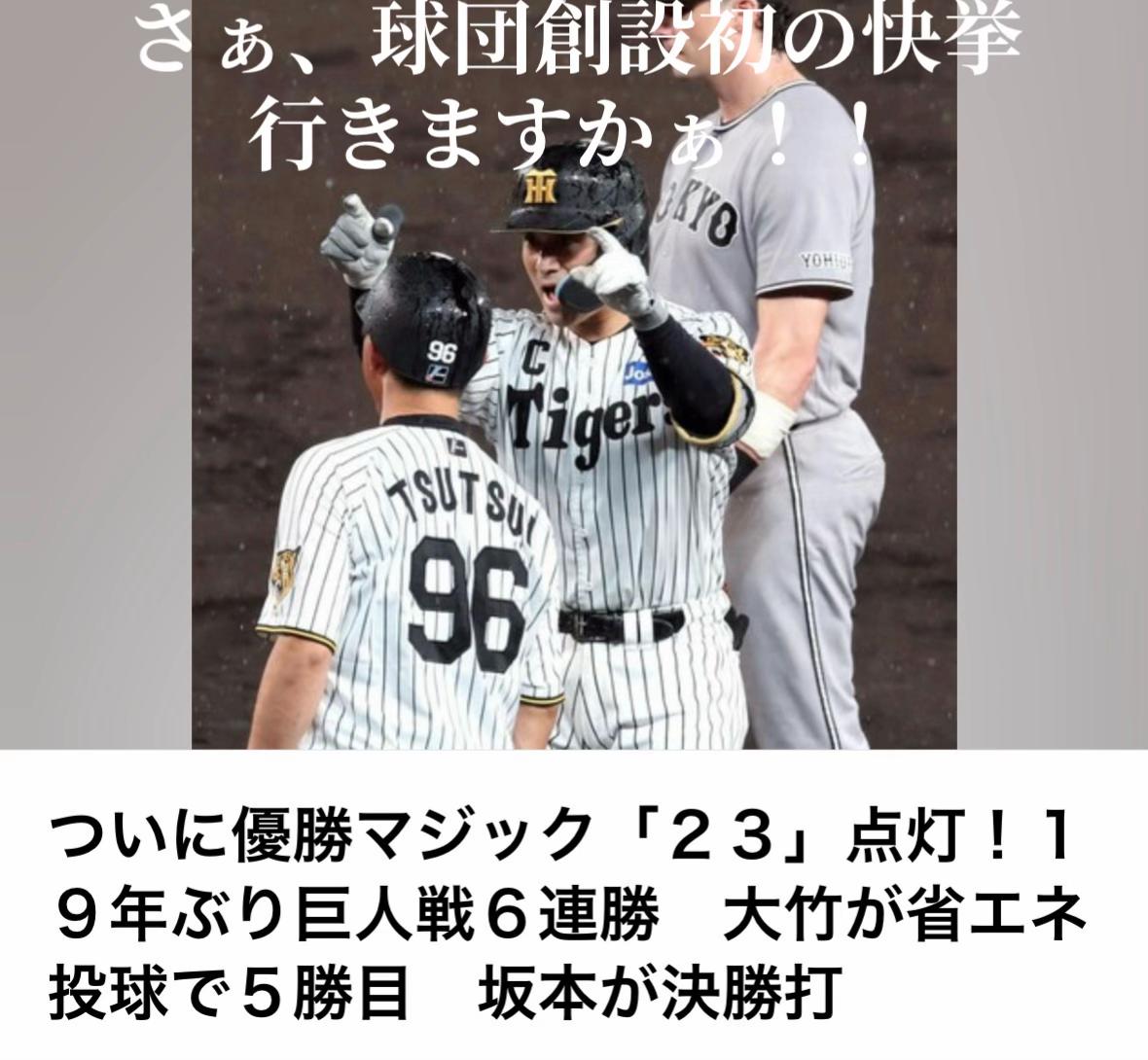 @🐯尼崎の竹本 鉄🐯