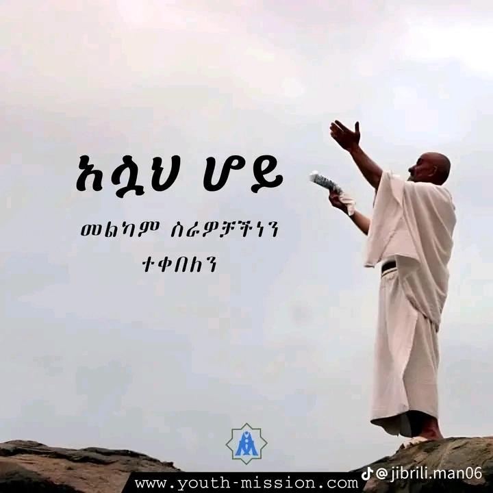@Nura Man